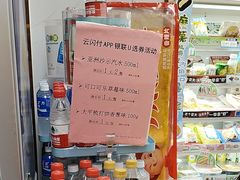 -喜市多(富力盈盛广场店)