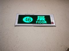 -西湖文化茶楼(环球中心店)