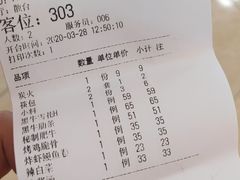-九田家黑牛烤肉料理(珠江摩尔店)