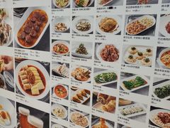菜单-丝路有约·西域美食