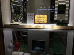 -109度二手奢侈品手表包包珠宝回收(新天地店)