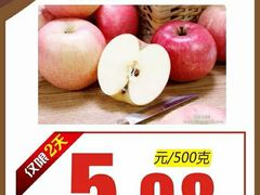 -聚乐荟生鲜食品超市(浦东广场店)