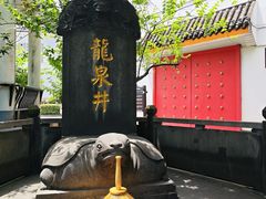 -泸州老窖景区