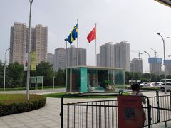 -宜家家居(西安未央商场店)