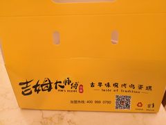 -小熊吉姆(kkone店)