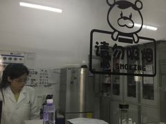 -成都民大动物医院