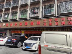 -化州大众美食城(宝安老牌店)