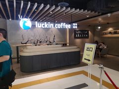 -瑞幸咖啡(解放碑英利大融城店)