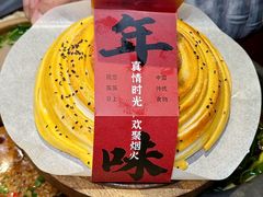 -拾光与烟火丨炭火串烧·自贡小活鲜(西村大院店)