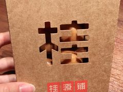 -桂桂茶(万嘉广场店)