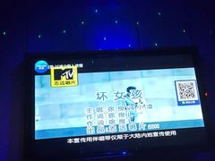 -美好时光量贩欢唱城(汇金商贸城店)