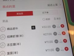 菜单-海底捞火锅(玉桥商业广场店)