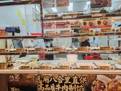 -炳记云饺(德政总店)