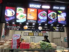 -八一好吃街·高品美食广场