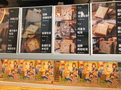 -爸爸糖手工吐司(上海五角场万达店)