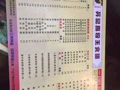 菜单-昇记肠粉王(福华路店)