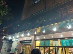 -来顺成饭庄