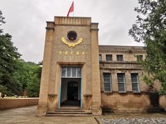 -延安杨家岭革命旧址