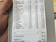-傣妹火锅(四川北路店)