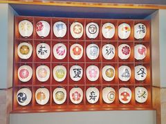 -重庆南山海昌汤都