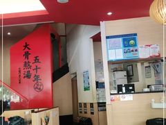 -味千拉面(东方明珠店)