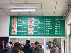 -大益烤鸡