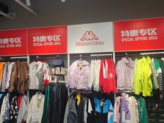 -BIGOFFS超级折扣(中街星汇广场店)