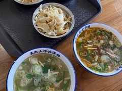-清真马杰山牛肉汤馆