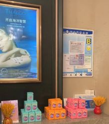 -思妍丽美容