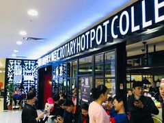 等位区-汤响自助回转火锅百汇(乐峰广场店)