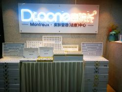 -痘院长·祛痘·皮肤管理