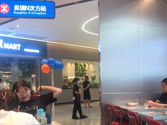 -克茗冰室(光明N次方公园店)