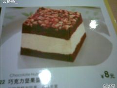 -萨莉亚意式餐厅(梅花园店)
