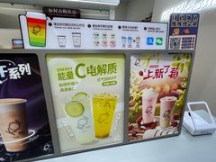 -KOI Thé(力宝广场店)