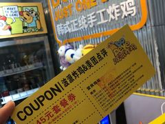 -BOPEYE·波派炸鸡(九霄天地店)