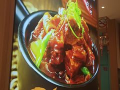 -谷田稻香·砂锅菜(汇暻广场店)