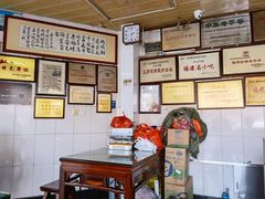 -好成财牛排馆(涂门街总店)