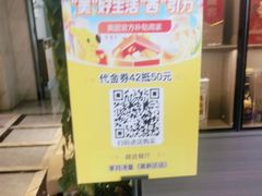 -享月汤皇(高新区店)