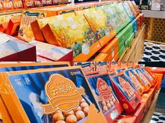 -昆明冠生园·蛋糕·面包(南强街店)