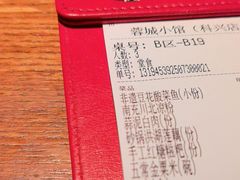 -蓉城小馆(科兴店)