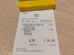 -大家乐(佛山普君店)