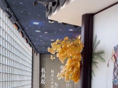 -火福·天湖阁大闸蟹博物馆主题餐厅(浅水湾店)