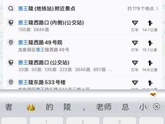 -惠王陵(地铁站)