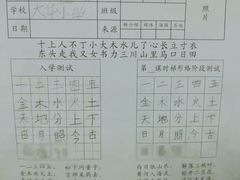 -赵汝飞练字硬笔书法(静安大融城校区)