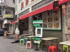 -广州素食学校·素猫豆腐(长洲码头店)
