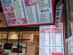-荔银肠粉·非遗手藝(夫子庙店)