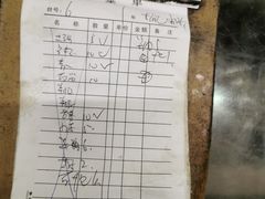-内蒙古海拉尔烤羊腿·烤全羊·烧烤
