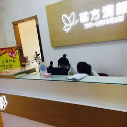 -成都苗方清颜专业祛痘