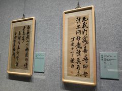 -辽宁省博物馆