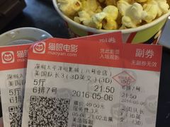 -太平洋影城(深圳8号仓店)